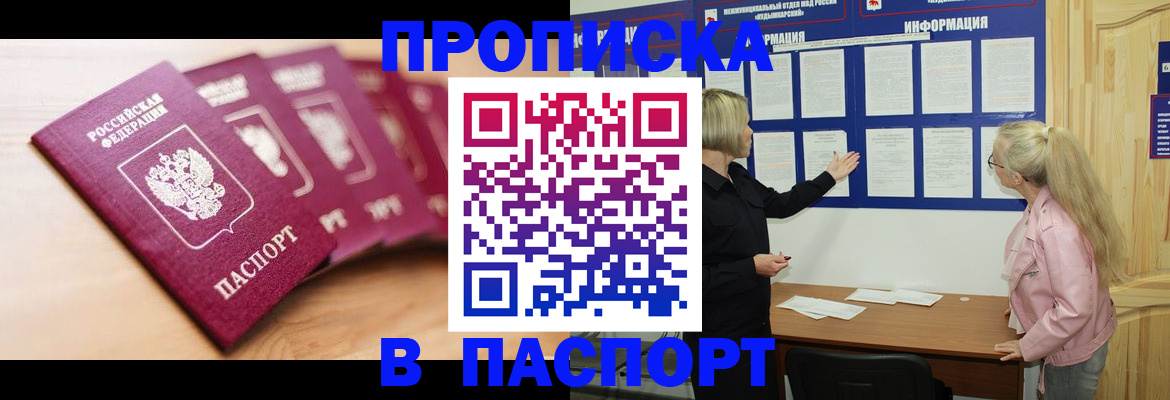 регистрация для дет. сада в Мордовии