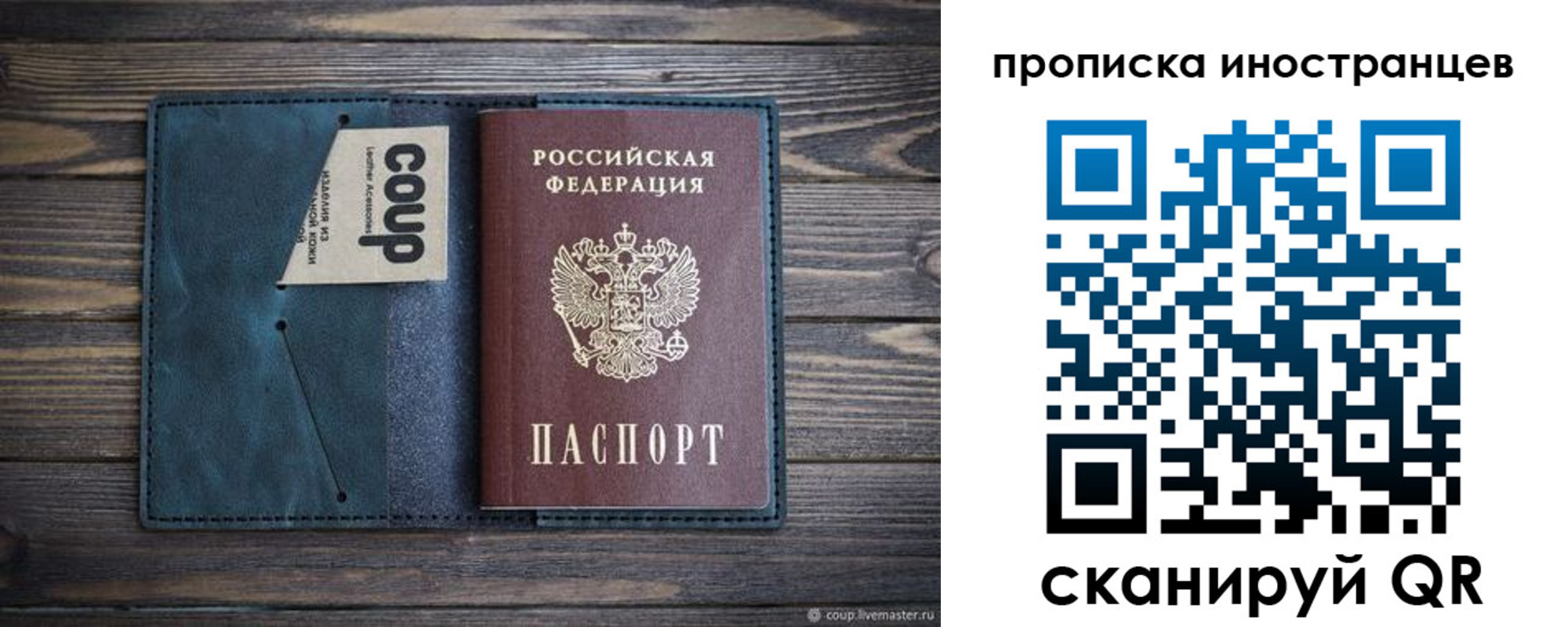 найти адрес прописки в Мордовии
