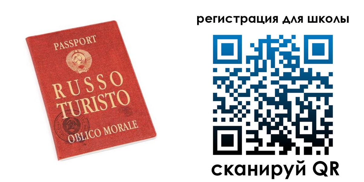временная регистрация в Мордовии
