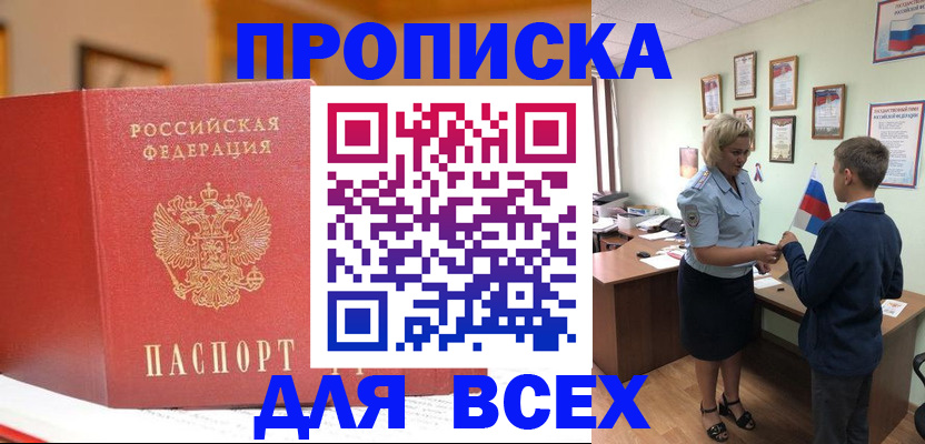 регистрация для дет. сада в Мордовии